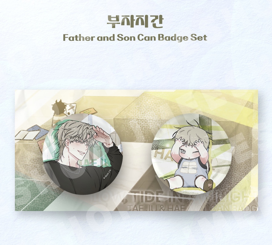 [ORDER] Low Tide In Twilight Can Badge Set